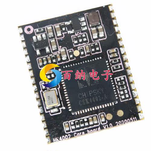 CSK4002中英文语音合成模快 CSK6011可个性定制m6tts