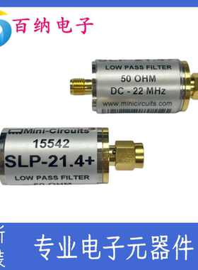 原装Mini-Circuits SLP-21.4+ DCto22MHZ 50Ω射频低通滤波器SMA