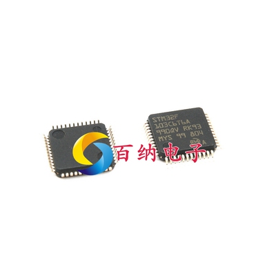 STM32F103C6T6A 单片机 贴片LQPF48 ARM 32位微控制器 全新原装