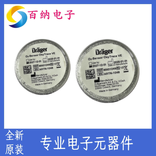 Drager德尔格MX01049氧传感器