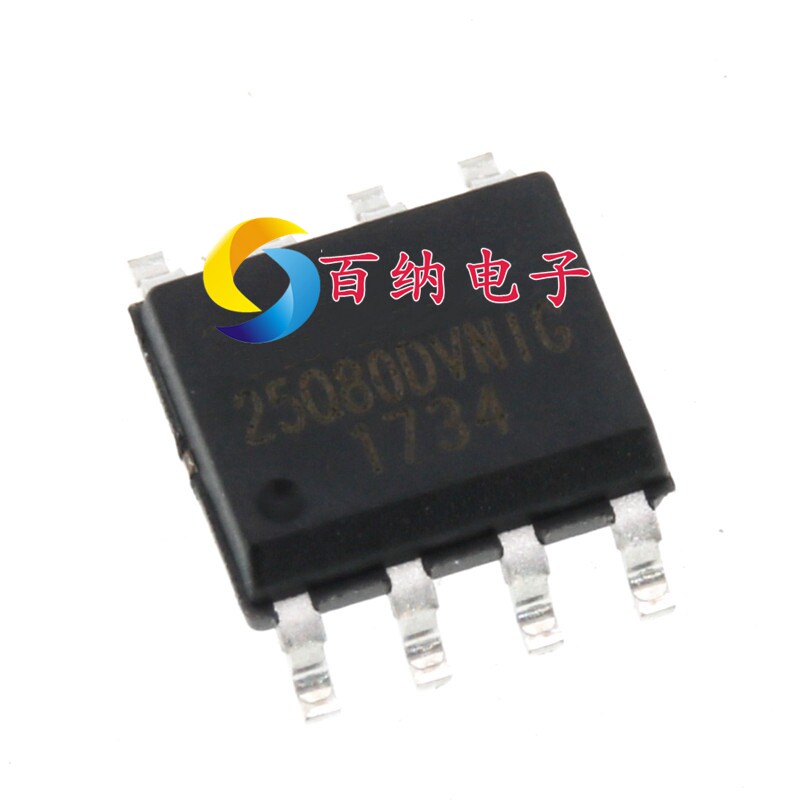 原装 | W25Q80DVSNIG SOIC-8 贴片TR DVNIG 8M FLASH储存器 芯片
