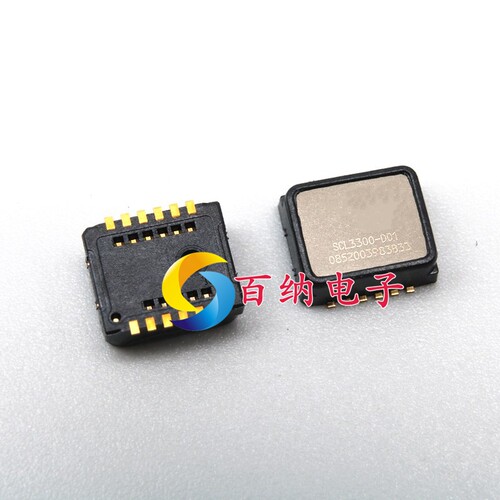 工业级零漂移倾角传感器