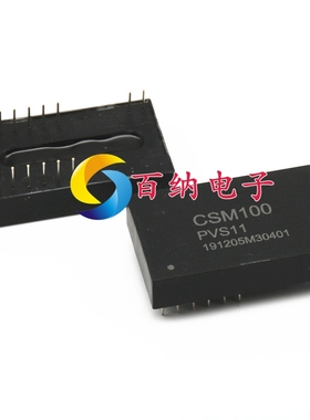 全新原装 CAN232 CSM100 CSM100T CAN转232 232转CAN CAN转串口