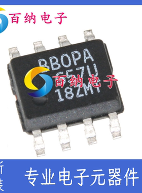 全新原装 BBOPA657AU OPA657AU SOP-8 高精度运算放大器IC芯片