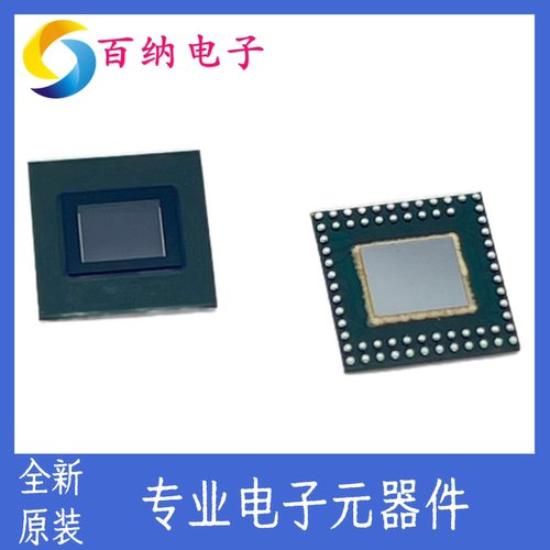 1.3MP全局快门CMOS图像传感器
