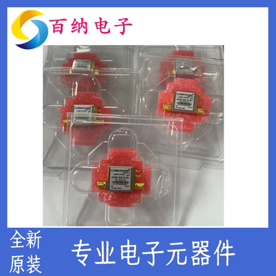 SMA射频微波低噪声放大器