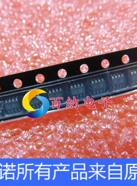 MP4420HGJ-LF-Z MP4420HGJ MP4420H 电源芯片SOT23-8 进口原装