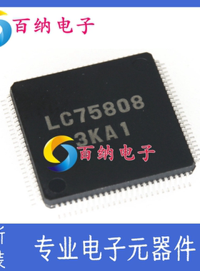 全新原装 LC75808W LC75808 封装QFP100 原装电子元器件IC芯片