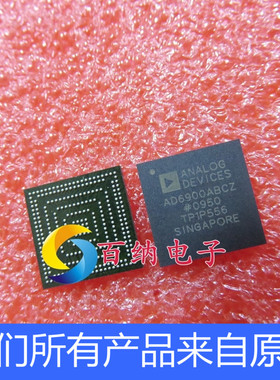 AD6900ABCZ BGA AD6900 全新原装现货