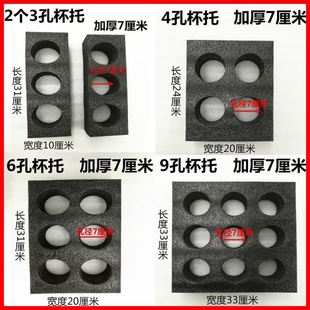 三孔四孔六孔八孔九孔杯托五孔酸辣粉奶茶外卖3洞4洞碗托加厚闪送