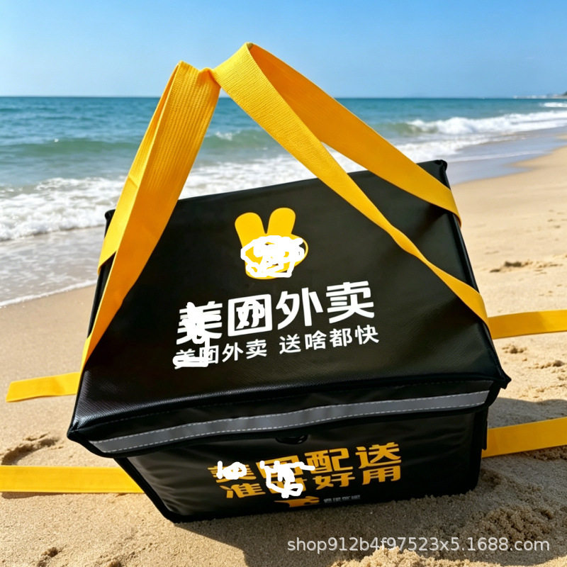 美骑外卖箱30升小号手提款防水保温301电动车前面小号骑手30L餐箱
