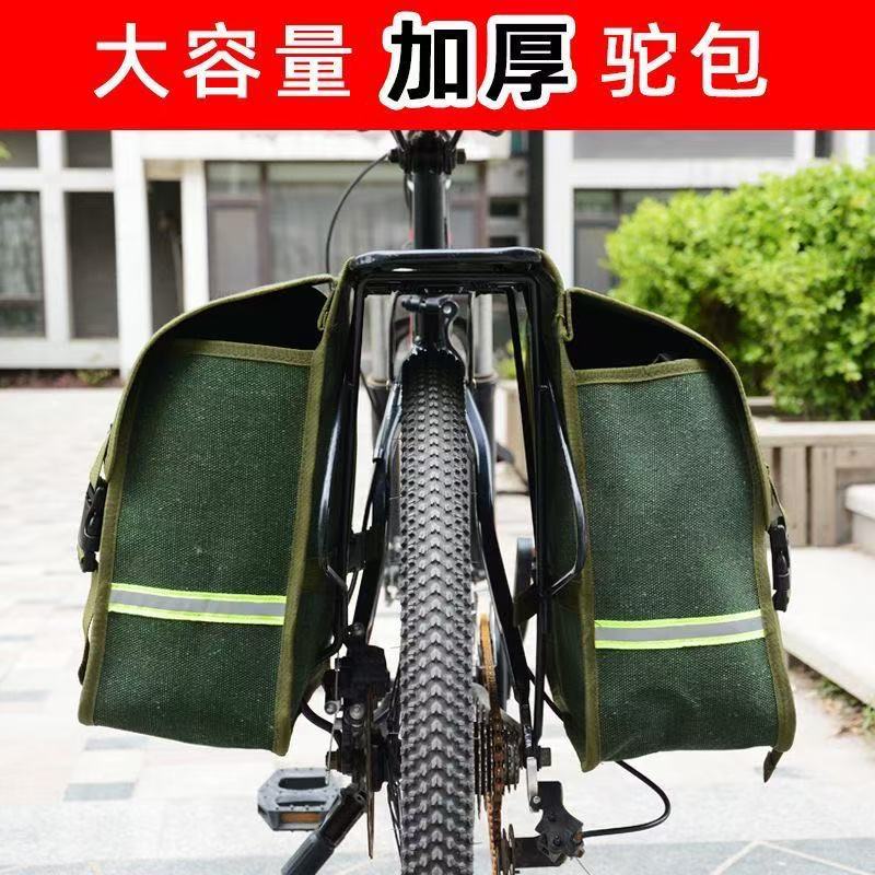 自行车驮包骑行尾包电屏车后货架驮包后座储物箱驼包电频车后尾包