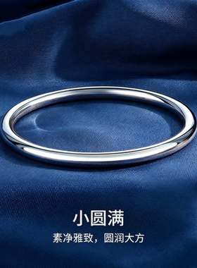 光面素圈999纯银手镯女足银实心手环银镯子圆满女友生日礼物潮流