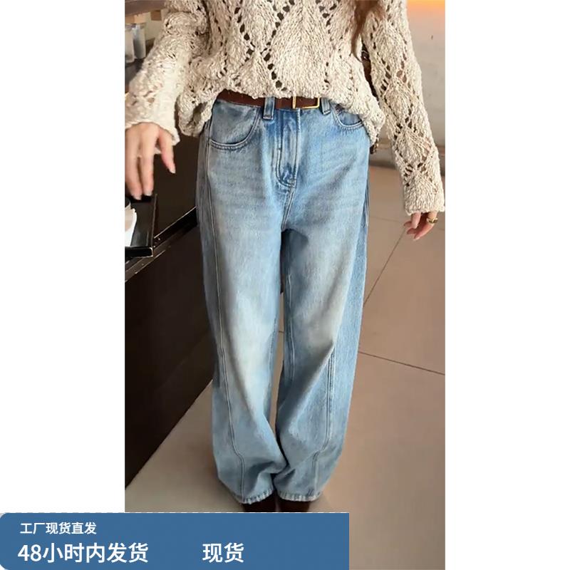 2025年秋冬新款韩版宽松显瘦蓝色阔腿牛仔裤时尚简约直筒休闲裤子