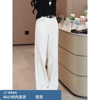 2025年秋冬新款高腰韩系白色阔腿牛仔裤直筒裤子时尚大码休闲长裤