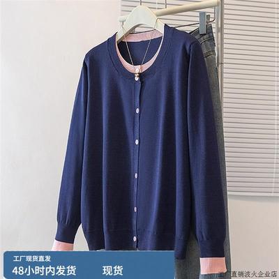 藏青色假两件针织开衫毛衣女2025秋季大码胖mm显瘦设计感内搭上衣