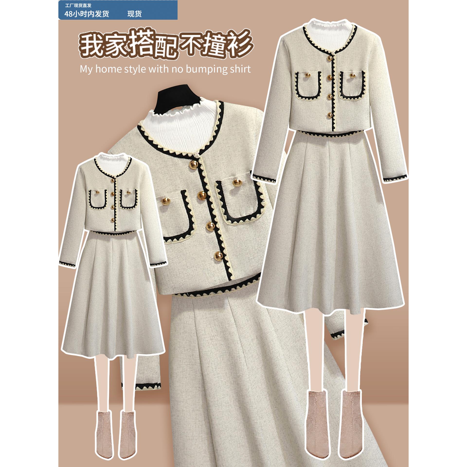 法式小香风连衣裙女秋冬装2025新款短外套搭配一整套高级感两件套