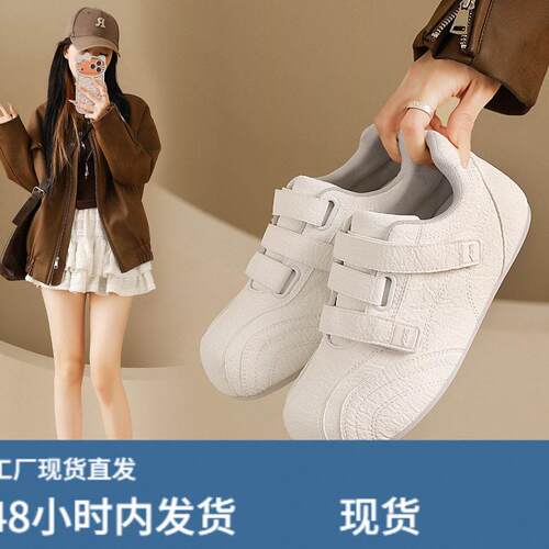 2026阿甘鞋女春季新款韩版ins女学生休闲运动百搭板鞋街拍LDS25