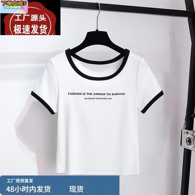 字母印花圆领正肩短袖T恤女2025夏季新款拼接撞色短款小个子上衣