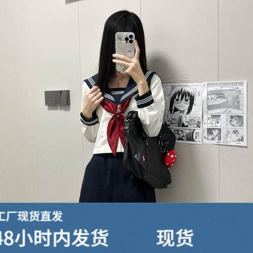 正品正统水手服三本原创制服学院套装日系中间基础