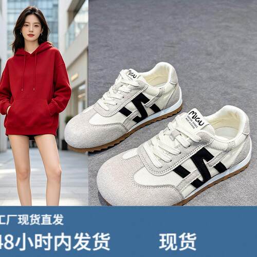 爆款透气网面德训鞋女2026夏季新款百搭休闲阿甘鞋轻便软底运动鞋