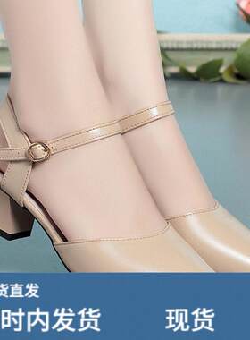 撤柜包头凉鞋女新款真皮粗跟尖头女士单鞋中跟时尚妈妈鞋夏外穿