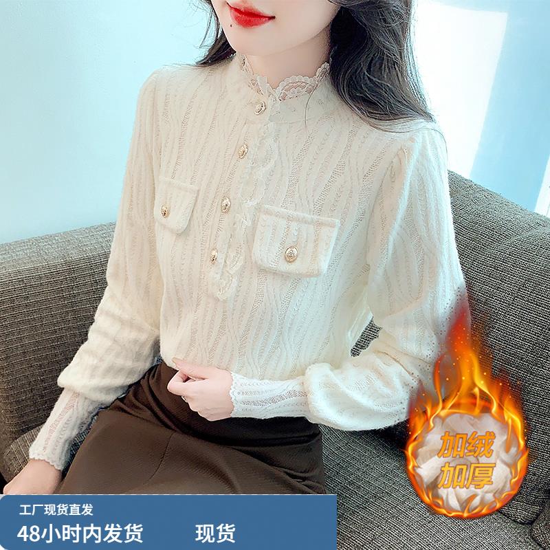 加绒衬衫女款2025新款高级感轻奢减龄洋气蕾丝花边内搭打底衫上衣