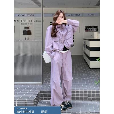 紫色工装连帽外套阔腿裤套装女春秋设计感宽松显瘦减龄休闲两件套