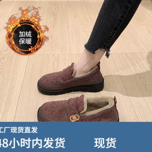 北京棉鞋新款冬季加绒加厚一脚蹬妈妈鞋防滑轻便保暖豆豆鞋毛毛鞋