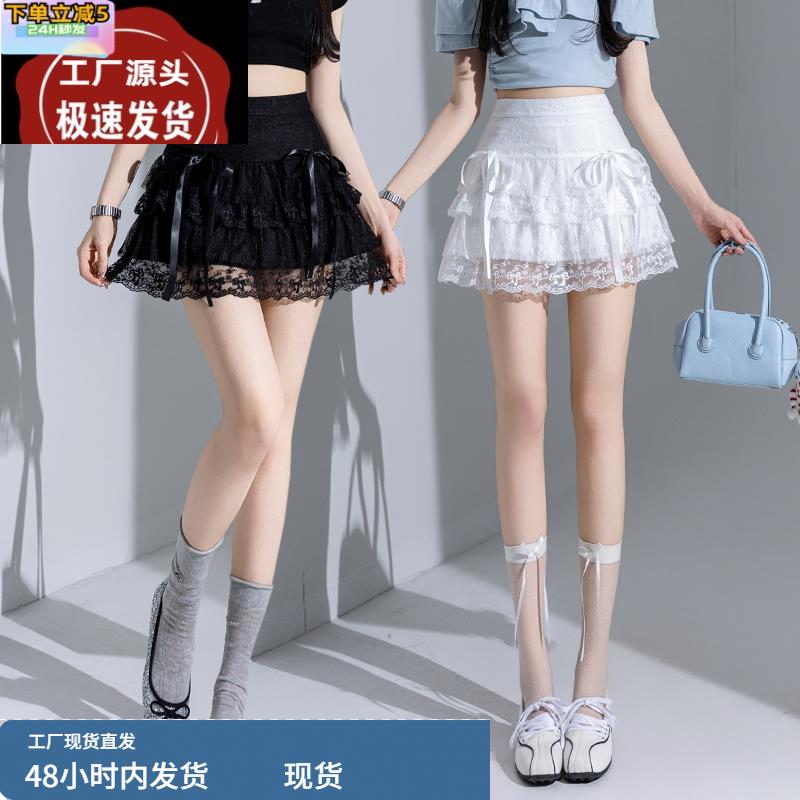 蛋糕裙半身裙女2025新款春夏高腰蕾丝性感网纱a字蓬蓬裙白色短裙