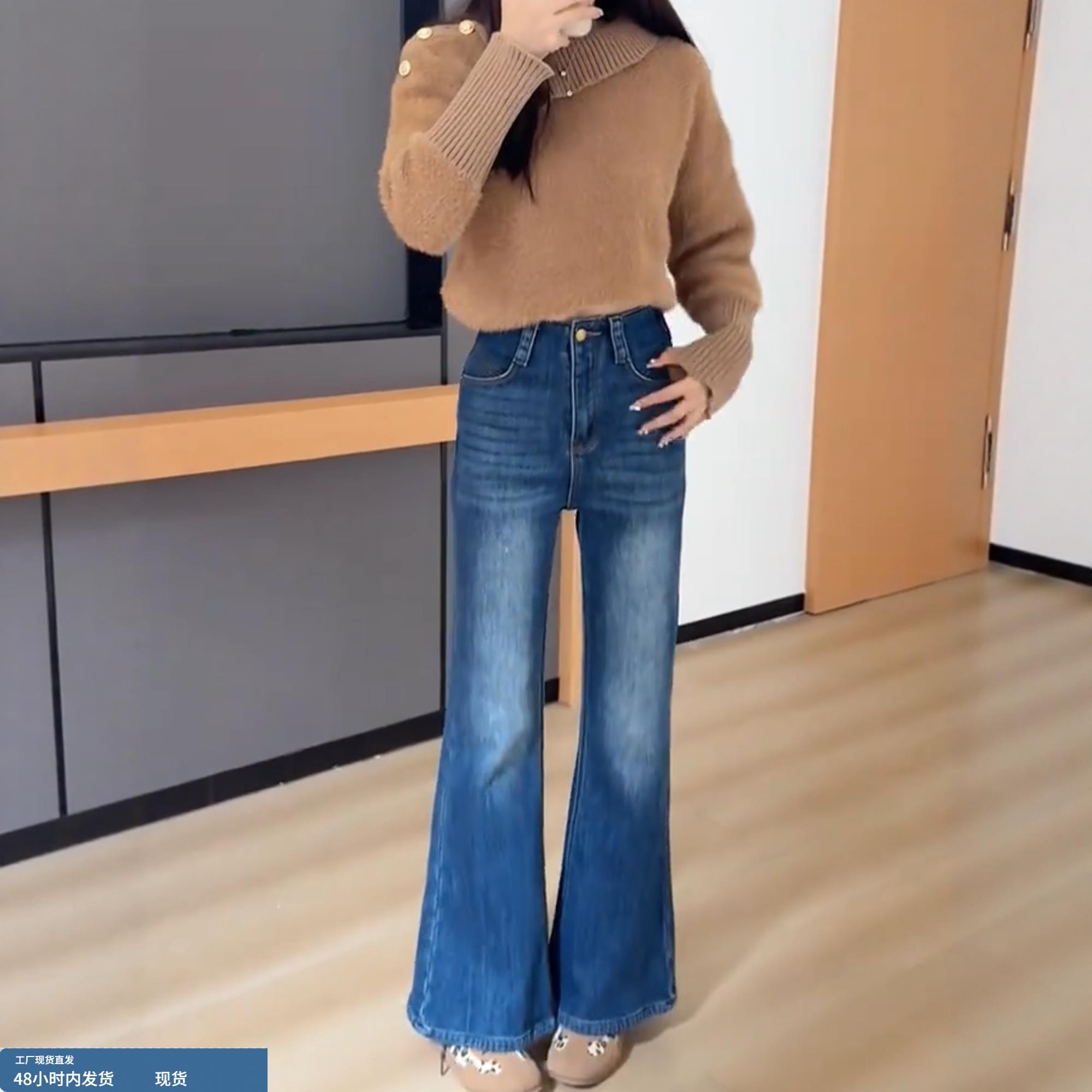 2025年秋冬新款高腰显瘦蓝色牛仔直筒裤女修身百搭小众通勤长裤