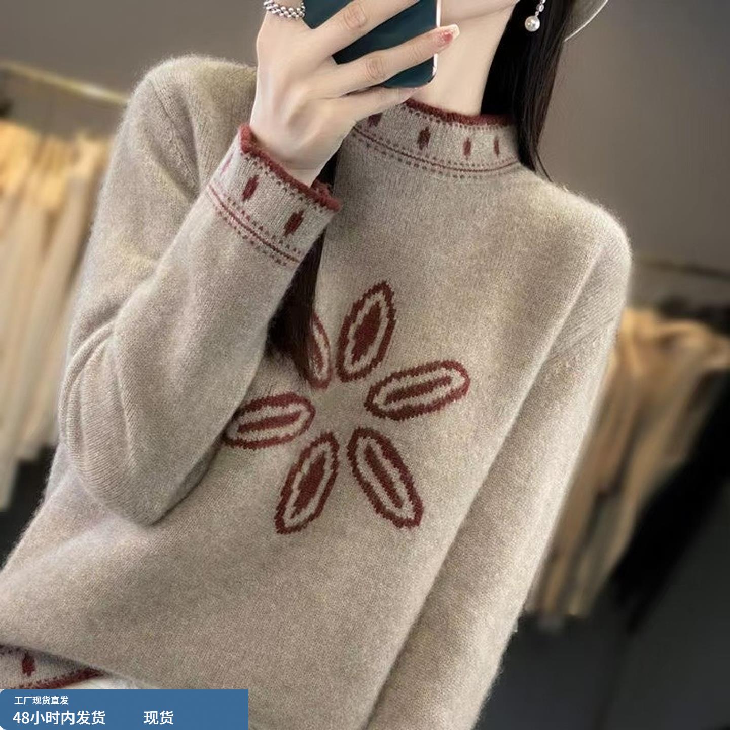 奥特莱斯清仓专柜品牌慵懒风半高领提花软糯羊毛针织衫上衣女秋冬
