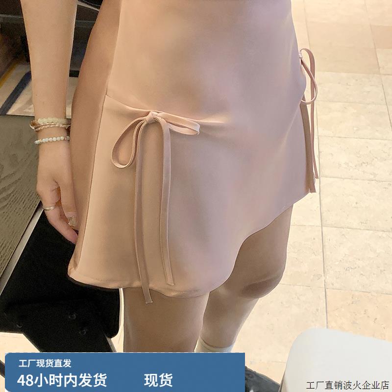 粉色醋酸缎面大码半身裙女2025夏季高腰显瘦包臀裙蝴蝶结a字短裙