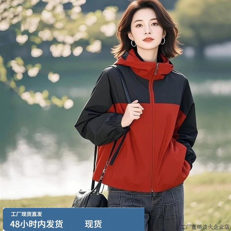2025开春拼色超火独特好看小个子百搭高级休闲红色连帽冲锋衣外套