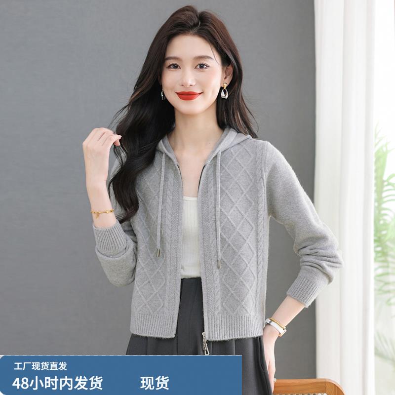 羊毛针织衫女秋冬高级感短款开衫外套连帽拉链毛衣灰色麻花上衣女