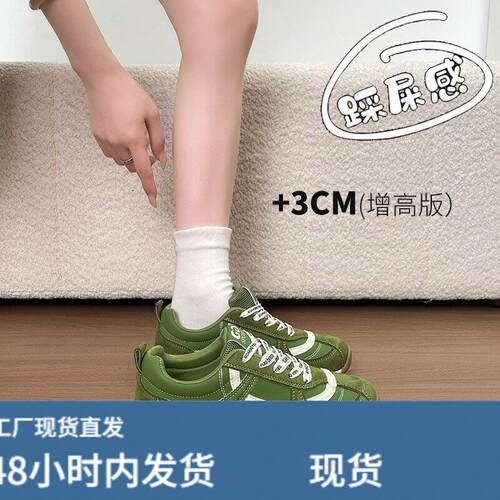 复古德训鞋女2026秋季新款增高版休闲运动鞋轻便软底百搭阿甘鞋