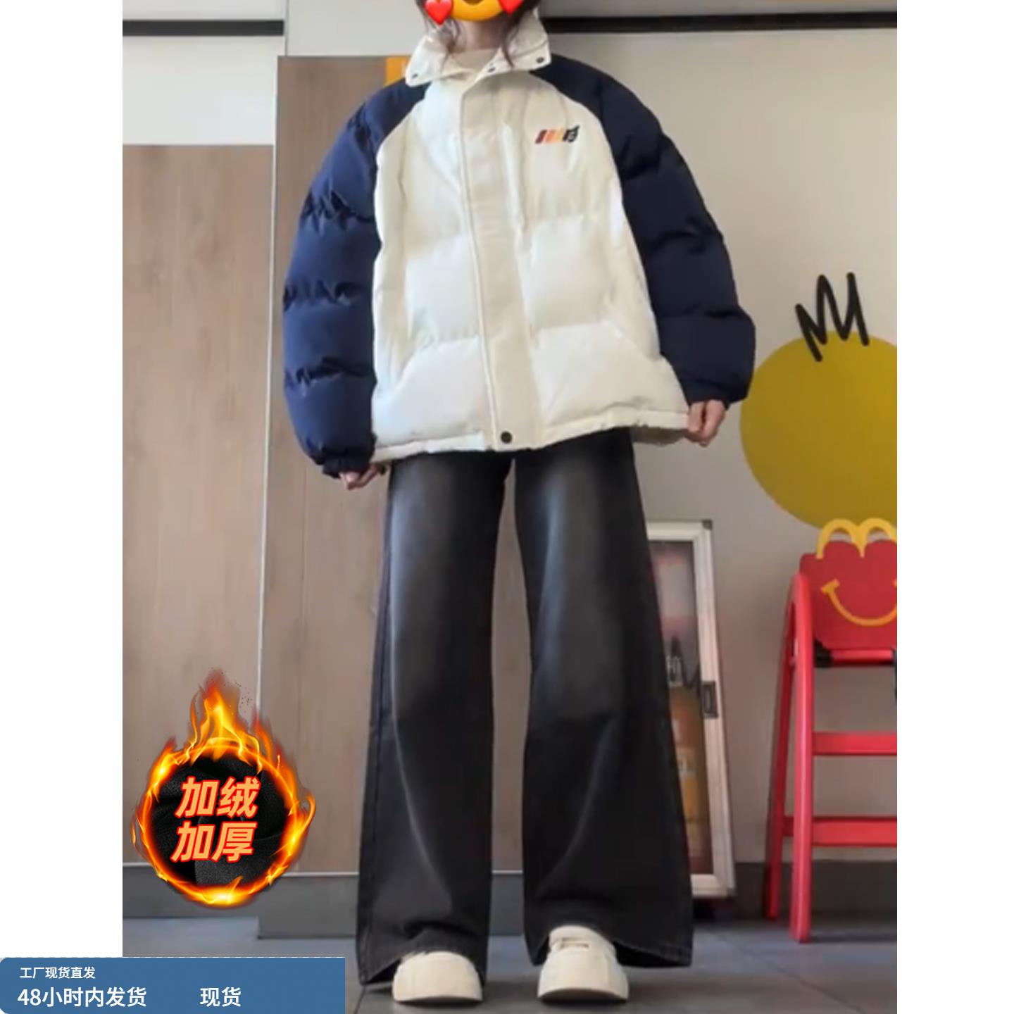 黑灰色牛仔裤女加绒加厚冬季新款初中高中学生宽松百搭阔腿长裤子