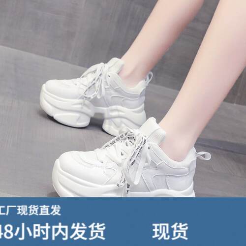 2026春季新款7cm内增高厚底小白鞋女百搭显瘦老爹鞋女运动休闲鞋