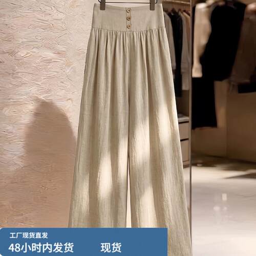 卡其色高腰冰丝棉麻宽松阔腿裤女2026夏季新款慵懒垂感拖地山本裤