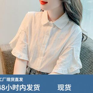 欧货荷叶边短袖衬衫女夏季2026高级感轻奢减龄喇叭袖衬衫上衣普宁