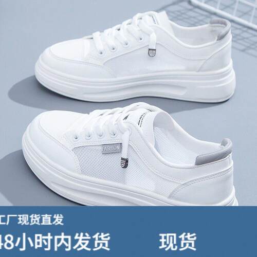 小白鞋女2025新款夏季薄款网面透气运动鞋软底板鞋34小码百搭女鞋