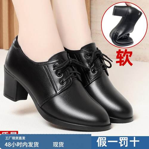 黑色真皮系带皮鞋女士单鞋中年高跟鞋软皮软底不累脚女鞋2025新款