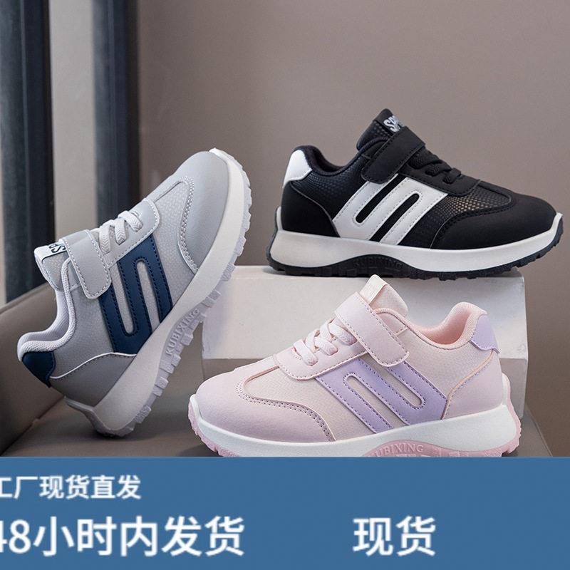 男童运动鞋2026秋季新款韩版儿童皮面阿甘鞋软底中大童女童跑步鞋