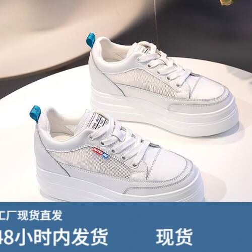 内增高8cm网面小白鞋女2025新款春季真陂百搭透气单鞋厚底松糕鞋