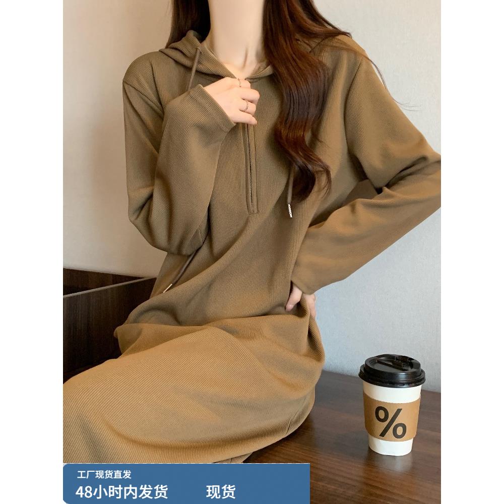 大码2025秋冬新款针织连帽卫衣连衣裙女微胖mm显瘦宽松高级感长裙
