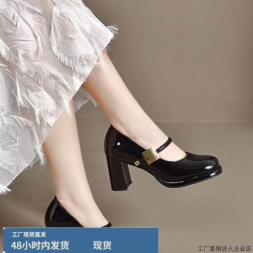 2025年秋季新款单鞋女浅口真皮圆头高跟女鞋漆皮玛丽珍优雅小皮鞋