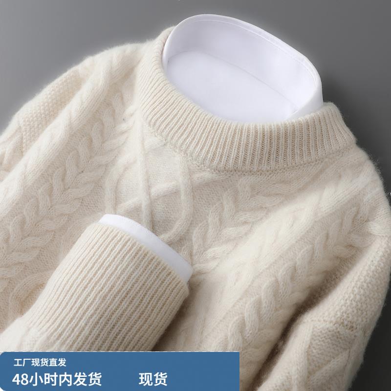 秋冬新款100%纯羊毛衫男士半高领宽松羊毛毛衣商务羊毛针织打底衫