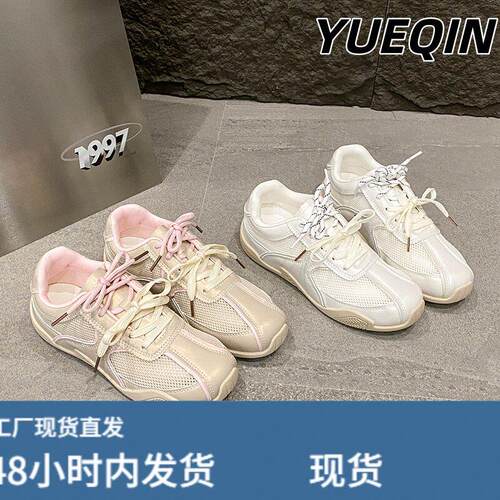 YUEQIN德训鞋女2026秋季新款网面透气百搭休闲运动鞋阿甘鞋潮鞋