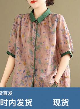 加码棉麻两件套夏装50岁以上母亲薄宽松短袖衬衫西式亚麻休闲裤