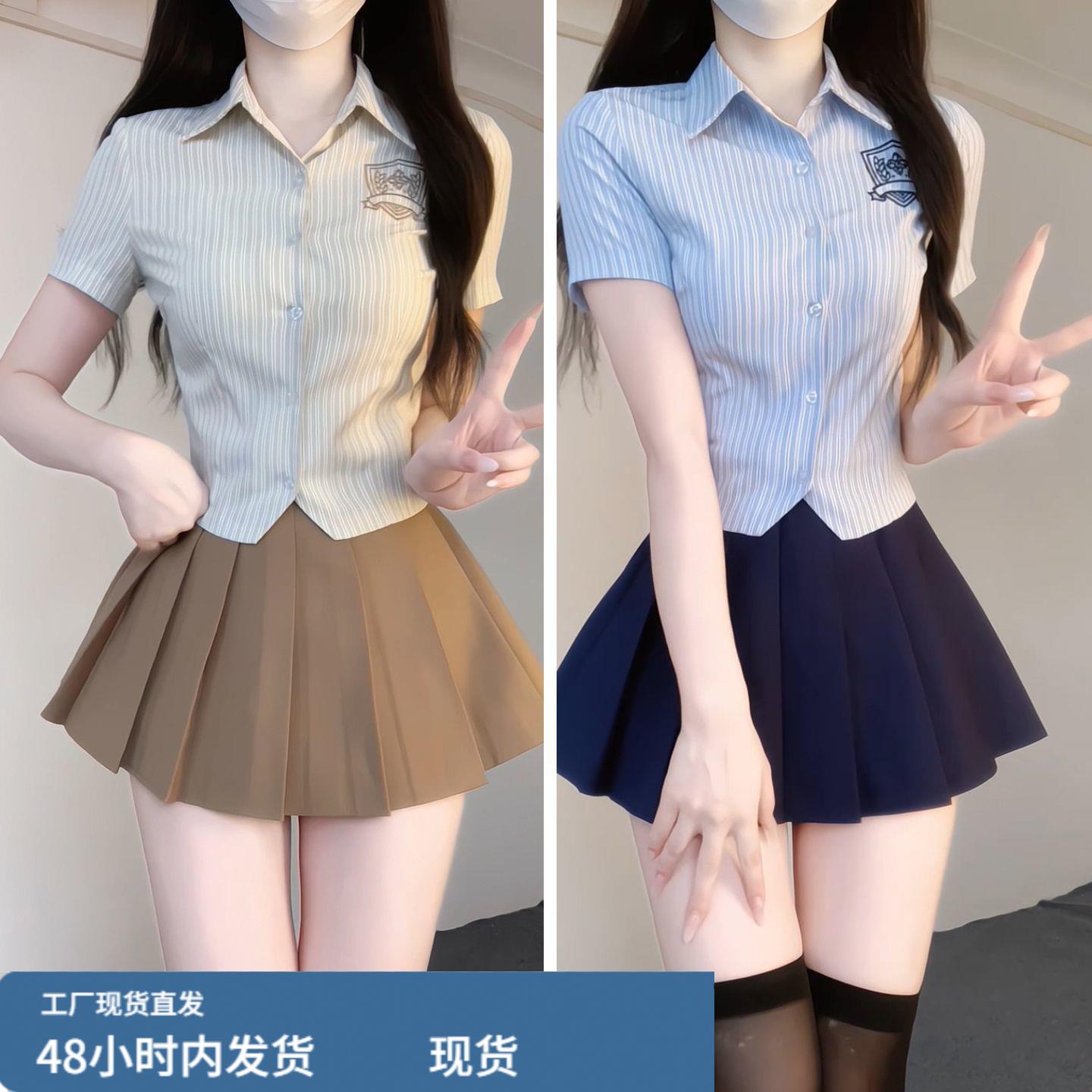 新款制服套装条纹绣花学院风DJ辣妹足浴两件套制服收腰显瘦
